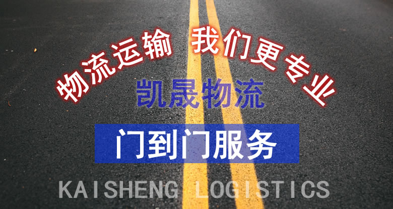 中山到雅安物流公司-中山到雅安物流專線